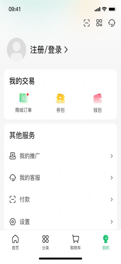 乡村买卖航3