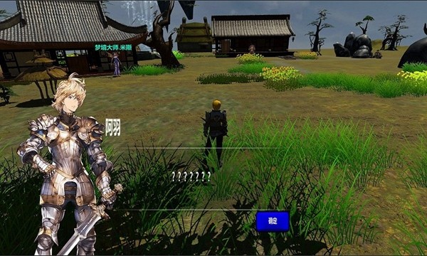 刀剑异梦3