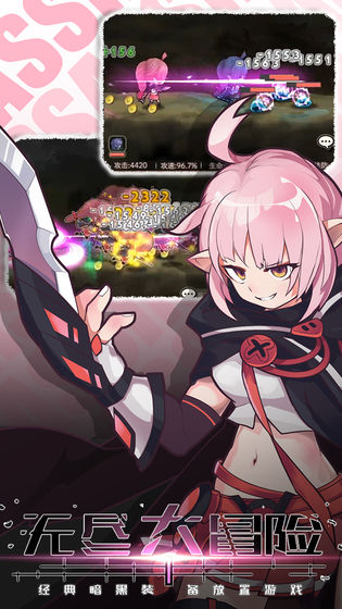 无尽大冒险无限钻石版3
