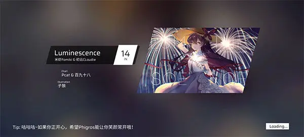 周五夜放克节奏跳舞机5