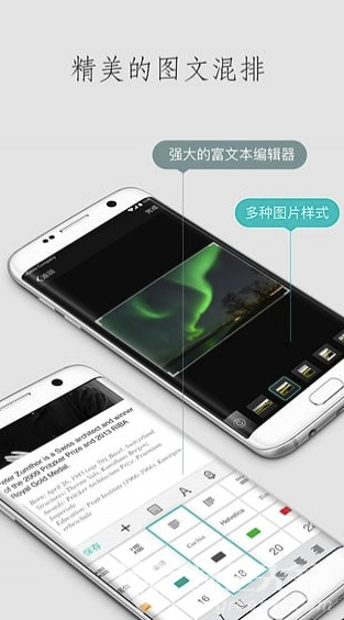 Zine(zine长图制作)V6.1 安卓版1
