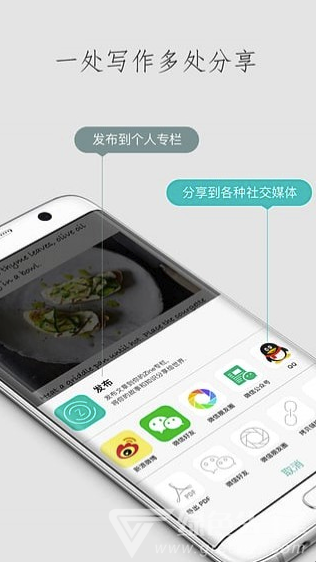 Zine(zine长图制作)V6.1 安卓版4