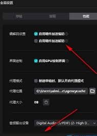 剪映编辑视频最后出现怎么办