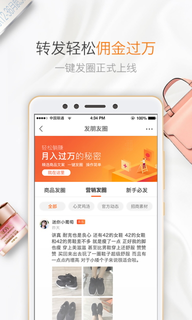 易购1