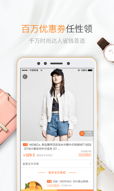 易购2