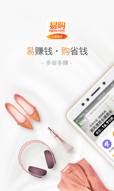 易购3