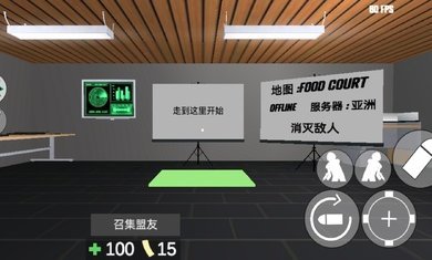 cqb射击2中文2