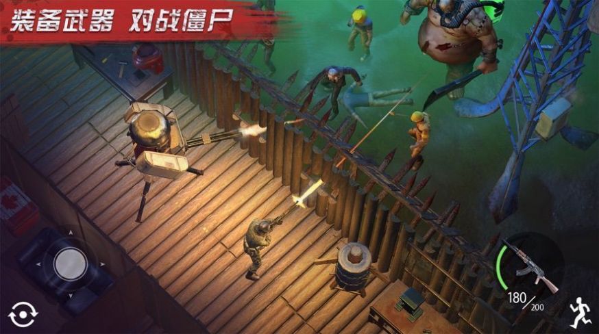 特种大作战1