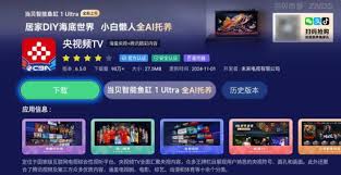 2025亚洲冬季运动会赛事直播观看渠道指南
