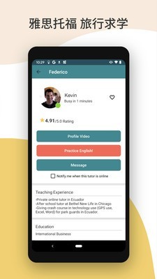 Cambly3