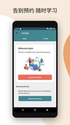 Cambly4