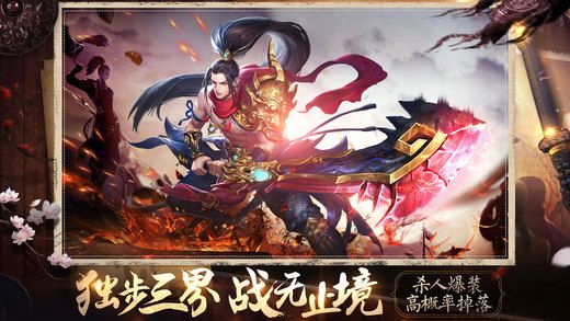 独战乾坤1
