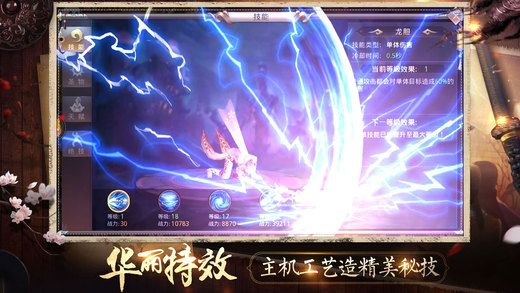 独战乾坤4
