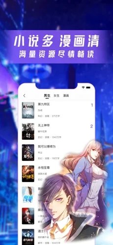 漫酷阅读器3