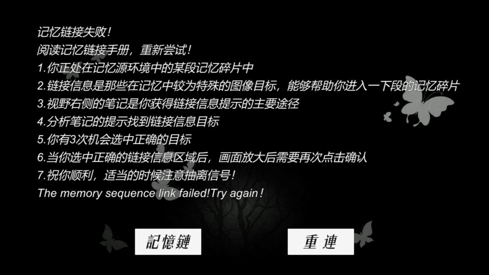 搜索迷城掠影游戏1