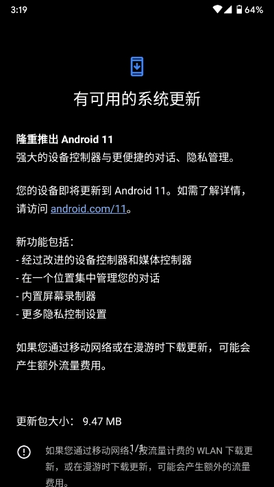 Android111