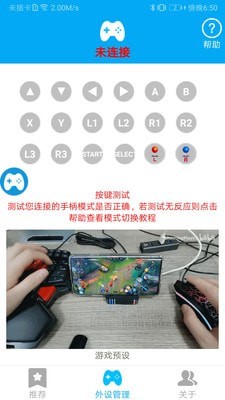 ShanWan Gamepad1