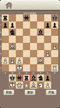 国际象棋训练2