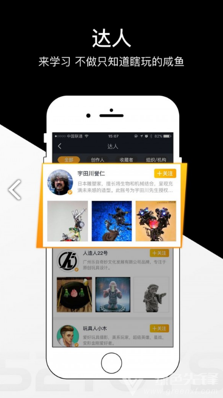 52TOYS(52toys猛兽匣)V2.7.2 安卓最新版1