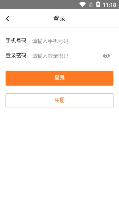 陶宝（陶瓷商城）汉化版1