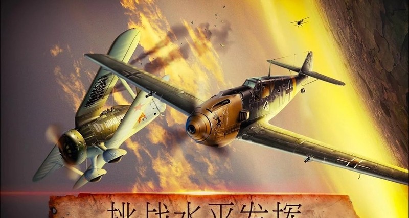 航空战斗机1
