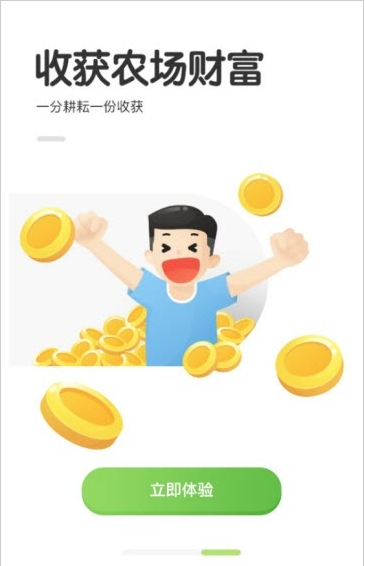 农场世界小龙虾2