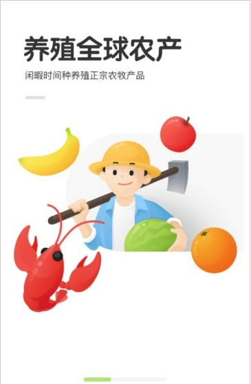 农场世界小龙虾3