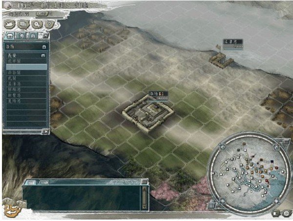 三国志11血色衣冠6.02