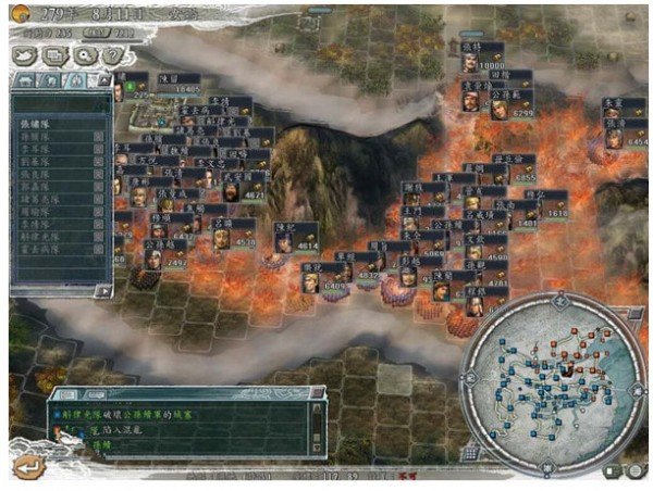 三国志11血色衣冠6.03