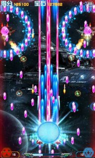 星盟战机2