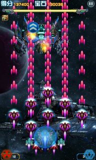 星盟战机3