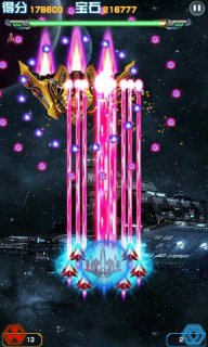星盟战机4