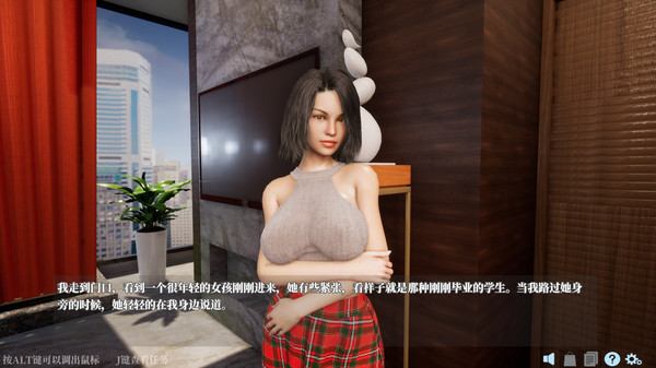 噬梦者中文版3