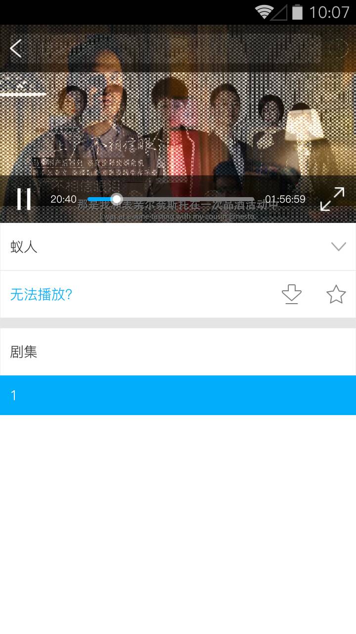 天天看高清影视1