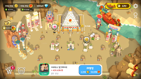 点点文明4