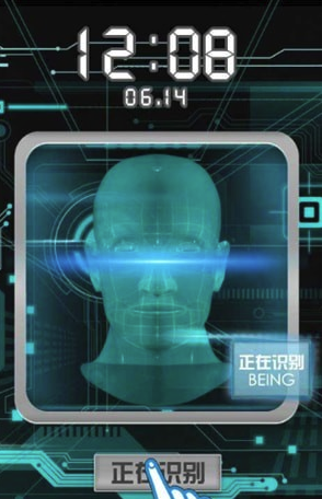 查绿帽app(查绿帽原谅宝)V1.2.1 手机版3