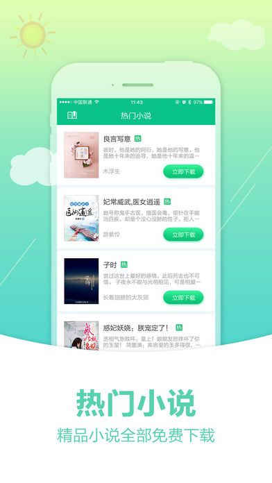 奇书网1