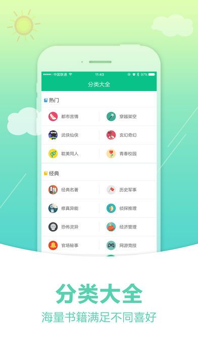 奇书网3