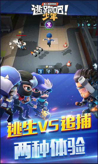 7k7k逃跑吧少年4