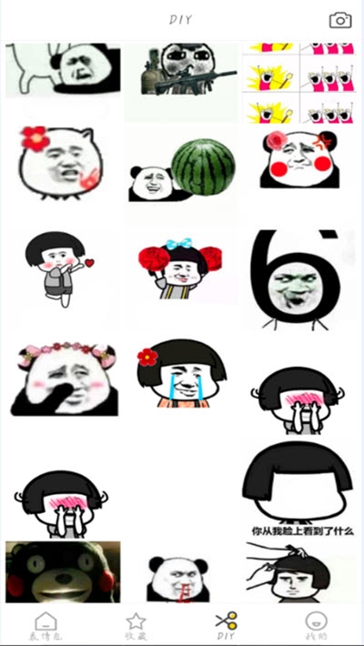 动态斗图帝gif2