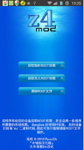 z4root2