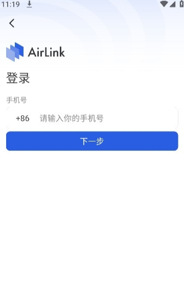 AirLink投屏手机版1