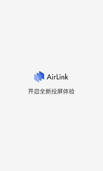 AirLink投屏手机版2