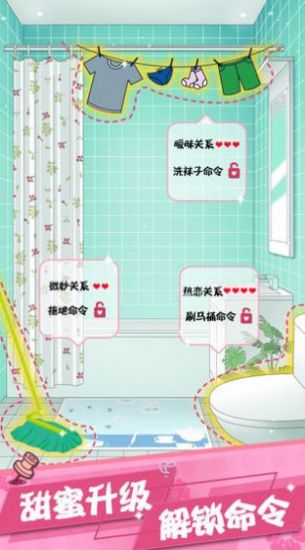 女友养成香水女孩4