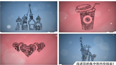 数字拼图2
