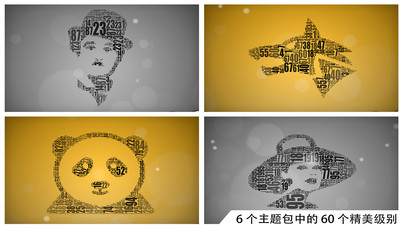 数字拼图3