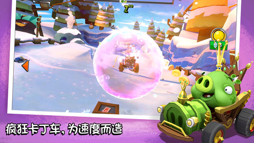 Angry Birds Go2