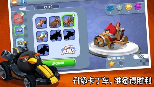 Angry Birds Go3