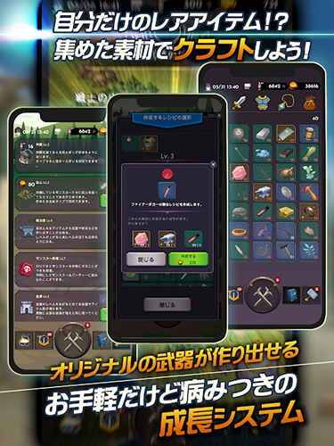 失落的世界完整版2