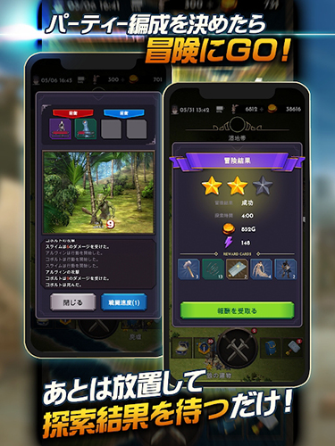 失落的世界完整版3